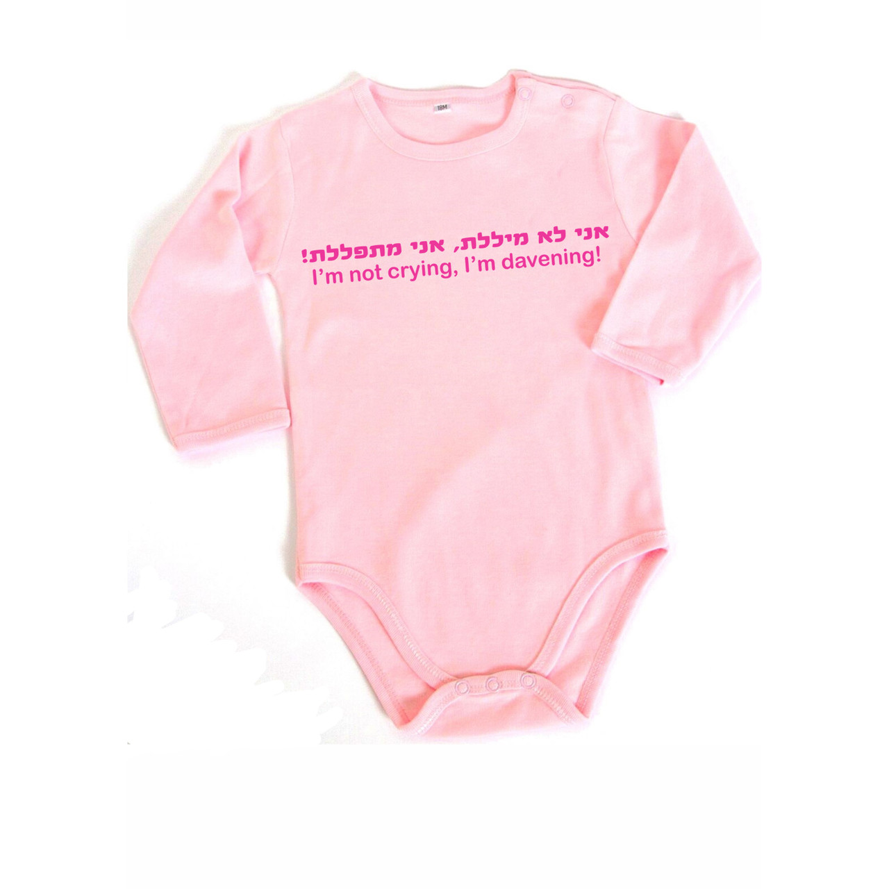 Girls' Gift Ideas - Clothing in Pink