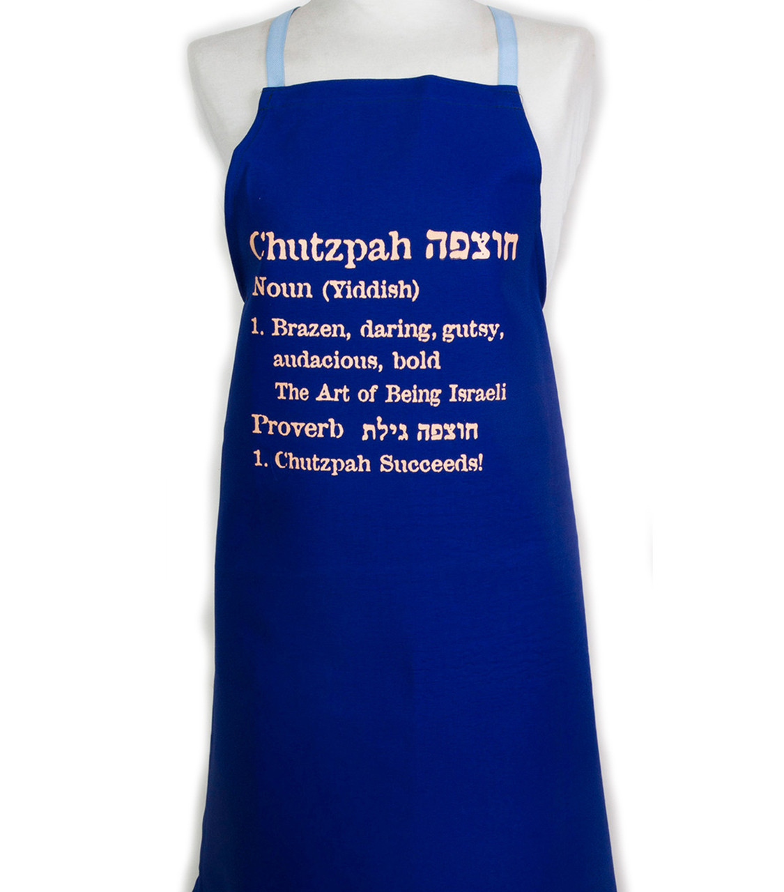  Chutzpah T-Shirt - funny jewish or yiddish gift