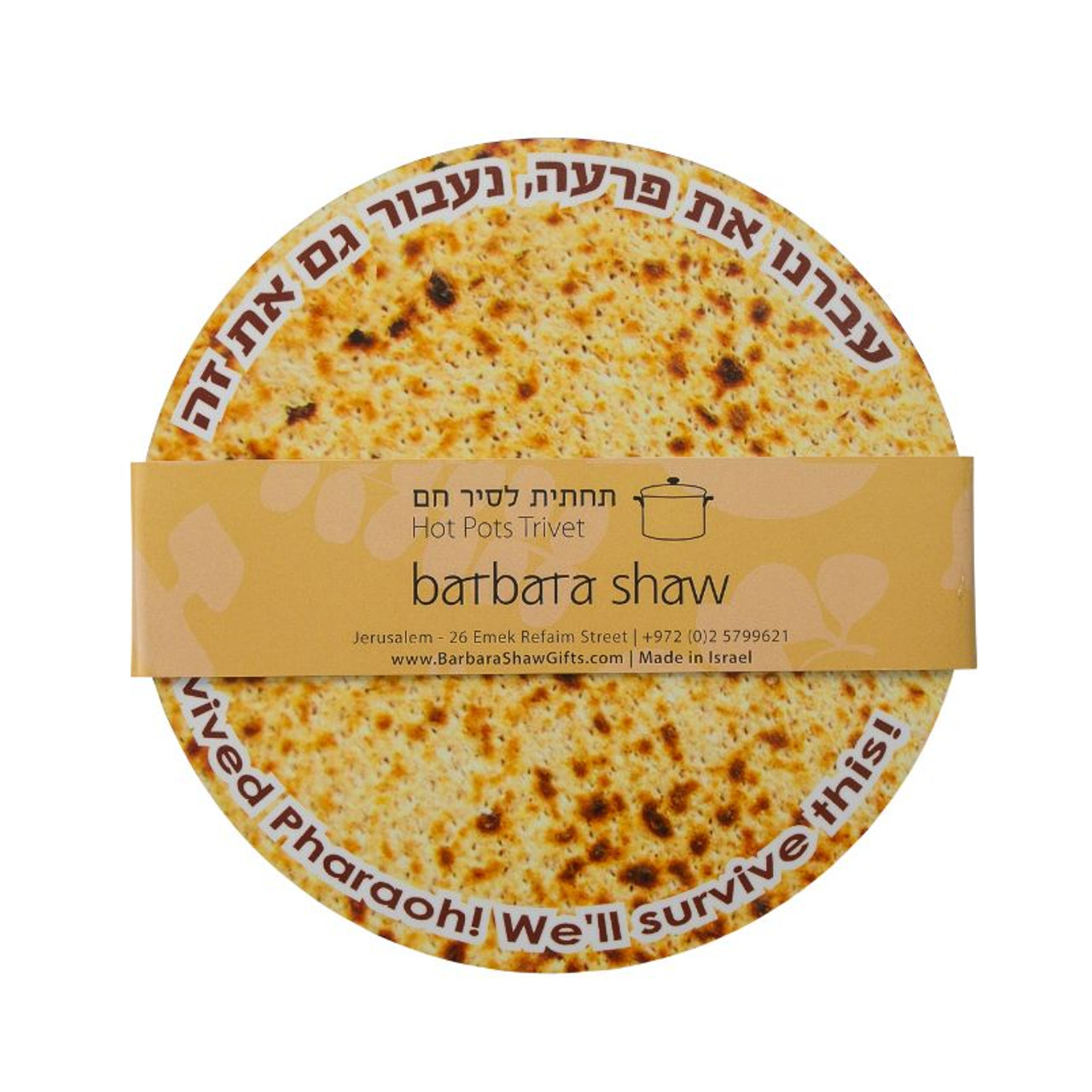 Passover Fabric Stickers