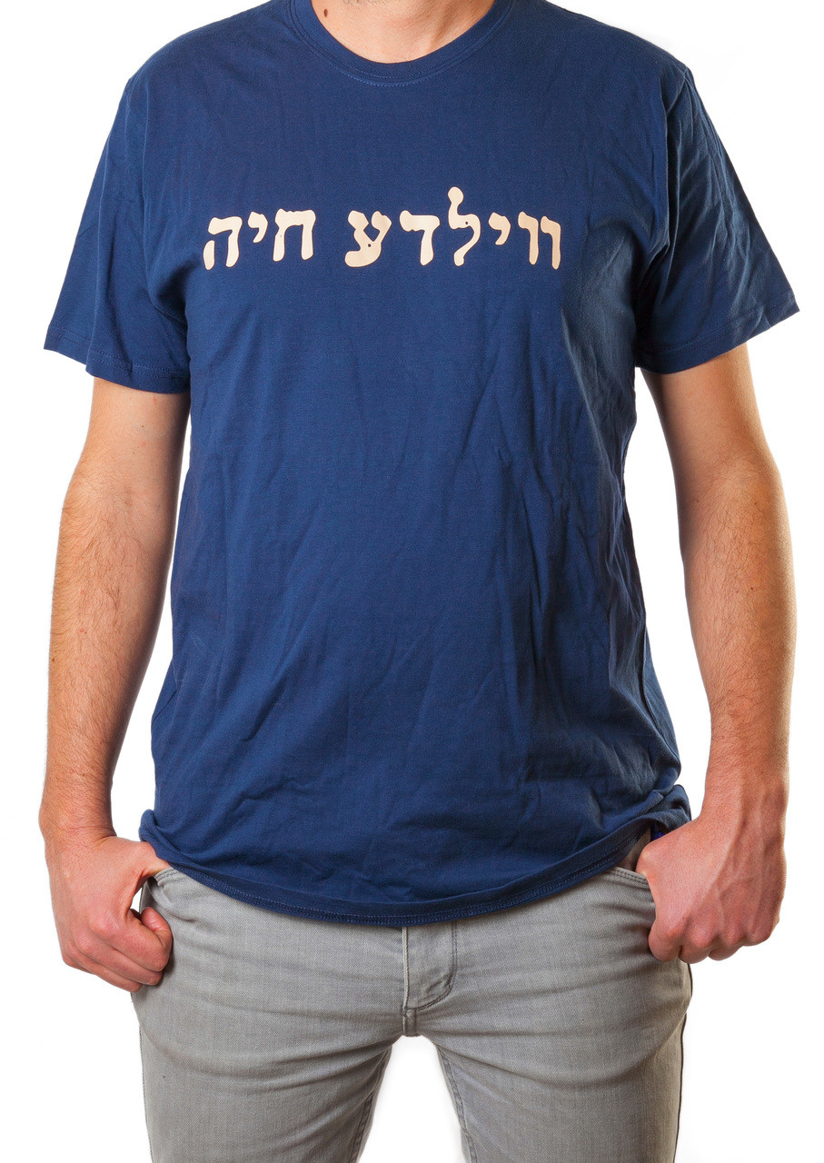 Chutzpah Men's T-Shirt –