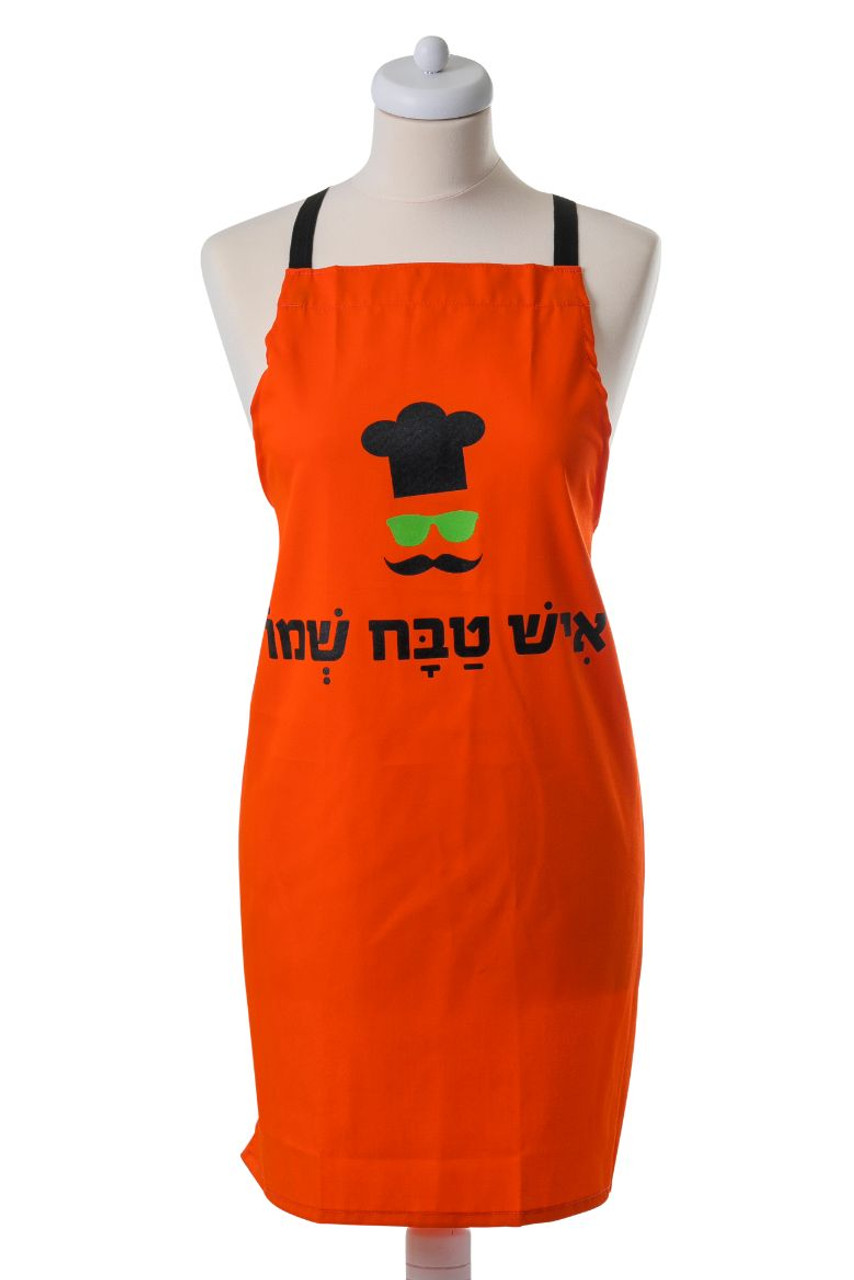 kosher red The original I am a Jewish Mother cooking apron fun