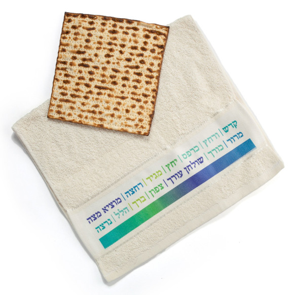 Passover Seder Hand Towel 'Netilat Yadyim' for Pesach