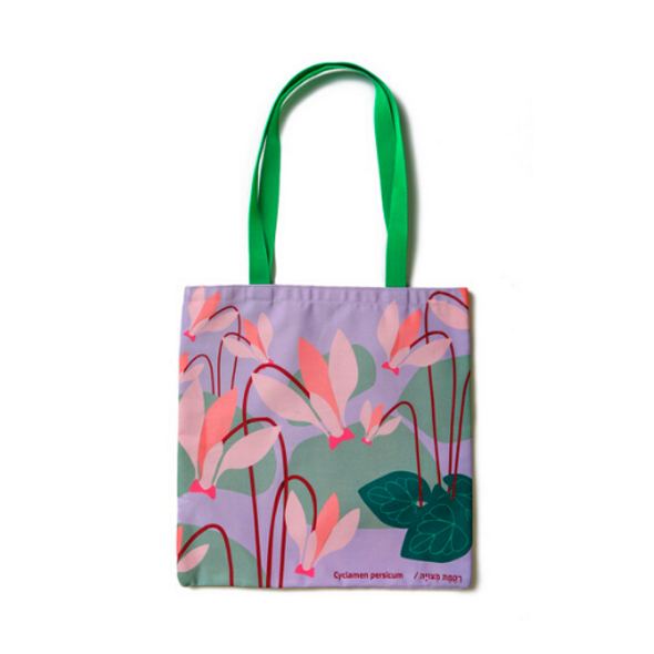 Chutzpah Tote Bag – Alef Designs