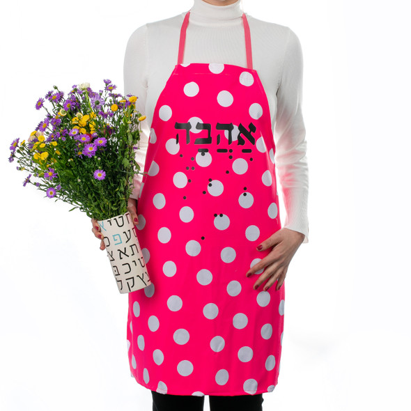 'Ahava' /Love in Hebrew Apron (Pink)