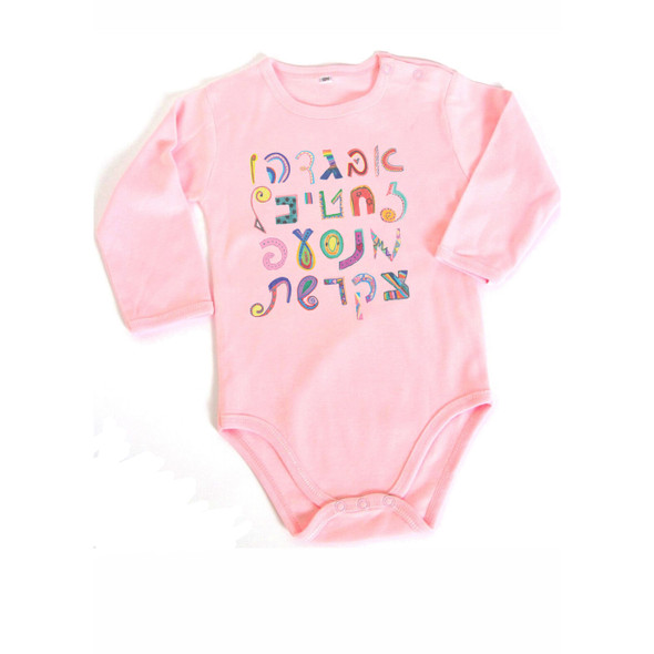 pink baby onesie