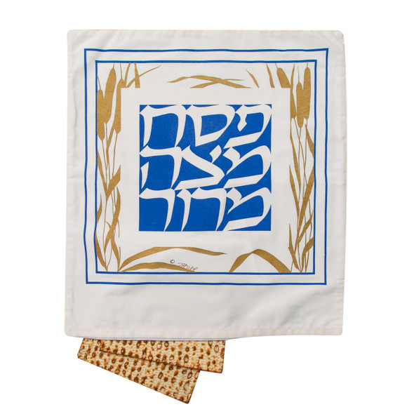NEW! Barbara Shaw Cotton Printed Golden reeds Matzah Cover for Passover