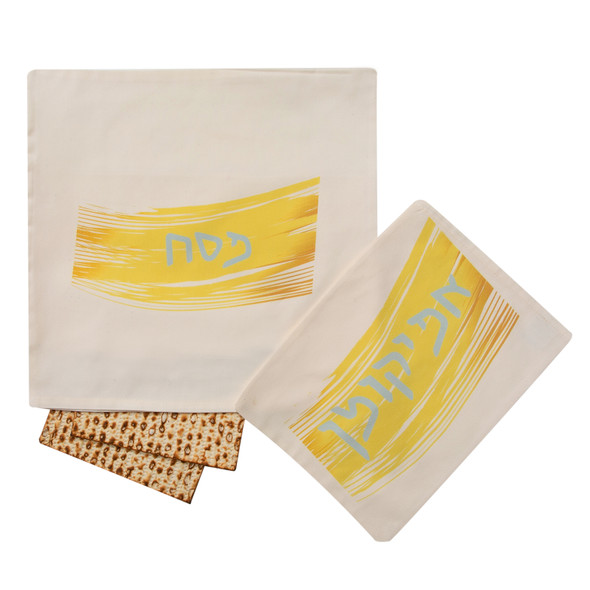 Golden brush stroke Passover matzah cover and Afikoman bag set for Seder night  