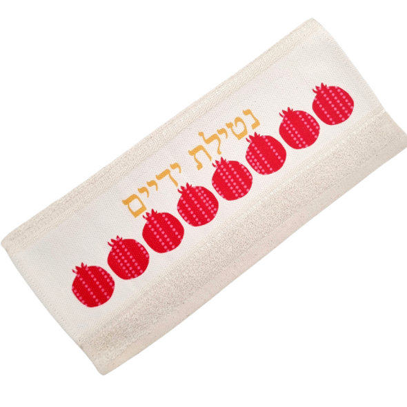 Retro Pomegranate design red and gold Netilat Yadyim hand towel 