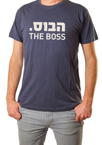 The Boss in Hebrew and English men's cotton T shirt