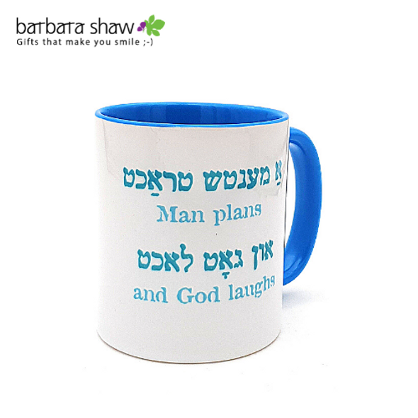 'Man Plans and  God Laughs' Yiddish Mug