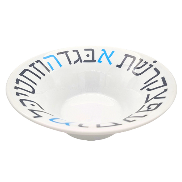  Modern Alphabet small serving Bowl in Black and blue 