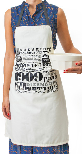 Tel Aviv Streets Apron (White)