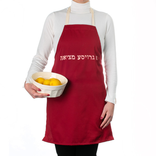 "A Groise Metziyah" Apron