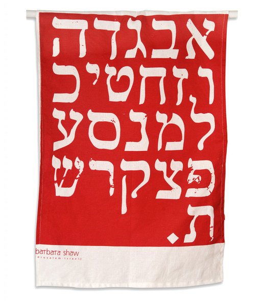 Aleph Bet Dish Towel - Tomato Red