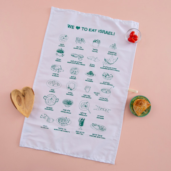 We Love to Eat Israeli Dish Towel