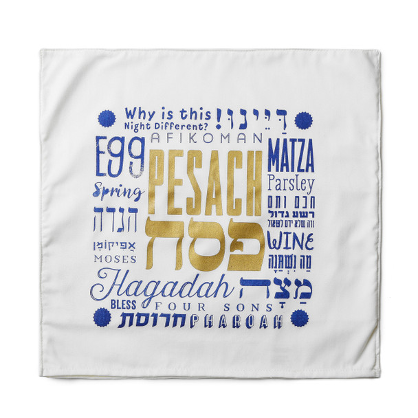 Modern Letter Matza Cover for Passover eve