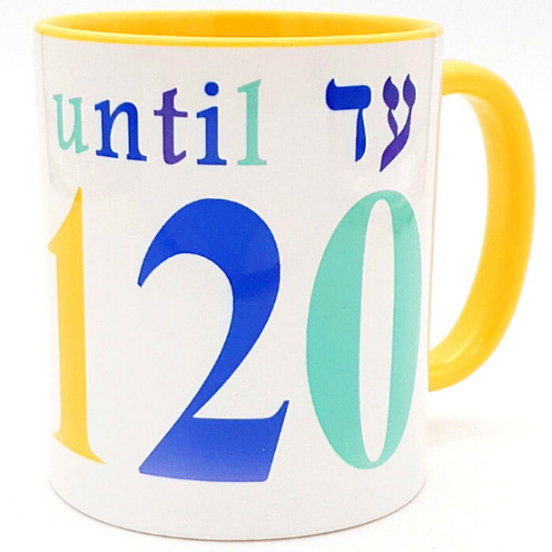 Until 120 Jewish Birthday Wish Coffee Mug