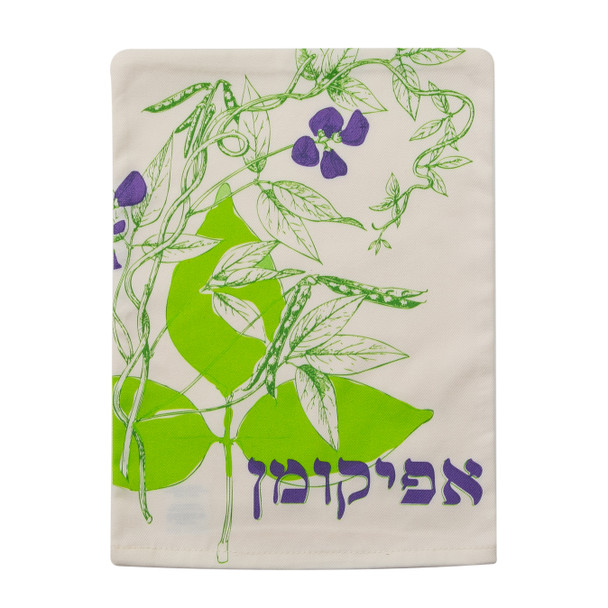 Botanical themed Passover Afikomen bag for Seder night