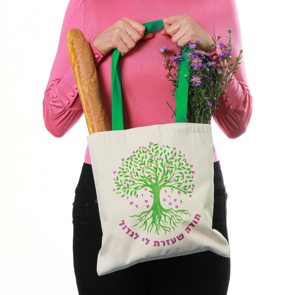 Hebrew teachers tree of letters design green handle tote bag with Inspirational Hebrew writing