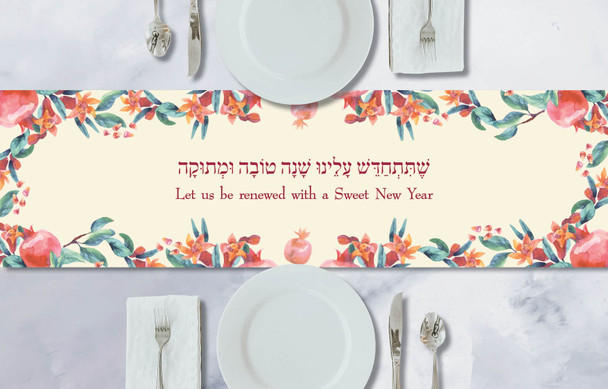 Modern pomegranate design vinyl Rosh Hashanah table runner with Hebrew and English blessing 