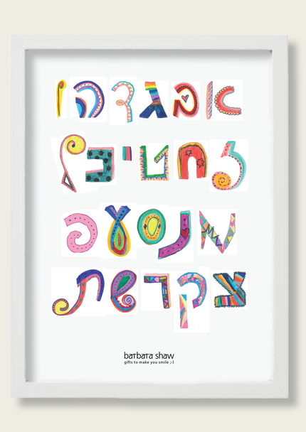 Israeli wall art bold alphabet design perfect décor for child's room 