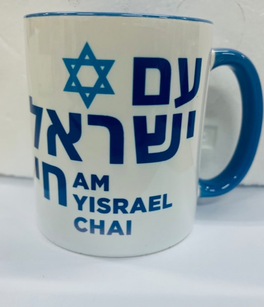 Mug Am Yisrael Chai