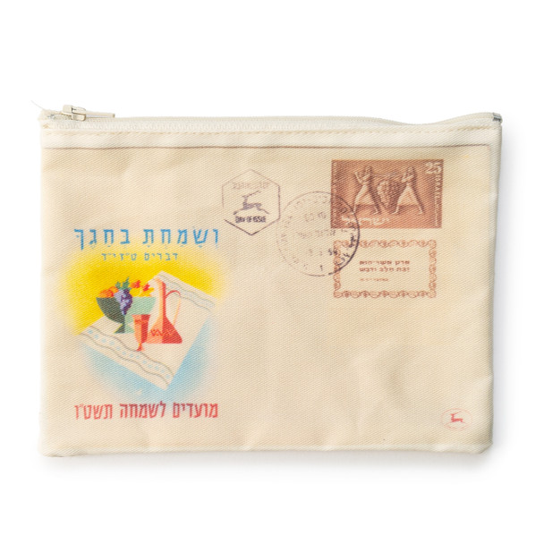 Passover themed 1954 Postcard design Canvas zipper purse