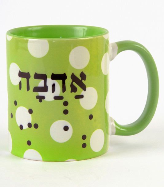 Ahava /Love in Hebrew Green Polka Dot Coffee Mug