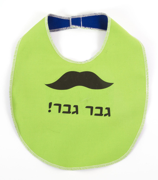 Little Man Baby Bib