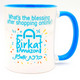 Birkat Amazon funny light blue coffee mug for the jewish home