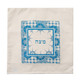 Barbara Shaw Screen printed ottoman design cotton matzah cover-Blue