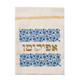 Blue and Gold floral pattern Passover Seder bundle 