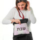 Paisley design Shabbat carry Bag