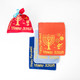 Hanukkah Colorful Gelt Bag Set of 4