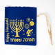 Hanukkah Colorful Gelt Bag Set of 4