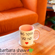 'Good Morning My Gorgeous' in Hebrew Coffee Mug