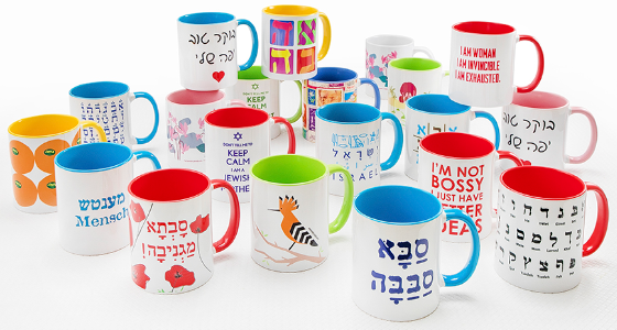 Jewish Gift Mugs