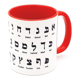 Alef biet-Hebrew alphabet jewish coffee mugs