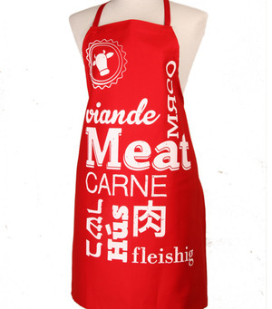 Ima /Mom Apron (Red) For Mother's Day