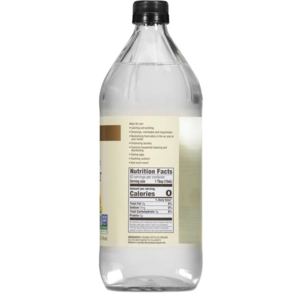 White Vinegar - 32oz