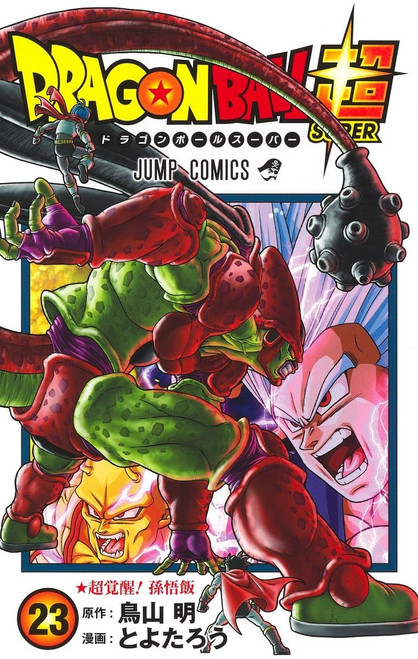 Dragon Ball Super Vol.23 (Jump Comics) Manga **Japanese Language**