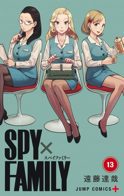 SPY x FAMILY Vol.13 (Jump Comics) Manga **Japanese Language**