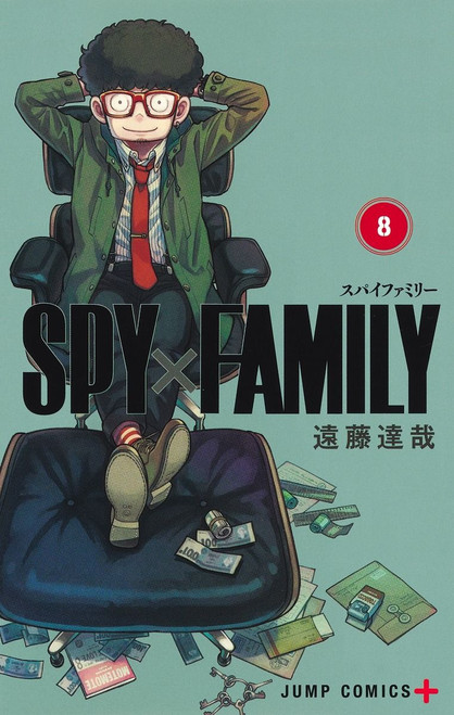 SPY x FAMILY Vol.8 (Jump Comics) Manga **Japanese Language**
