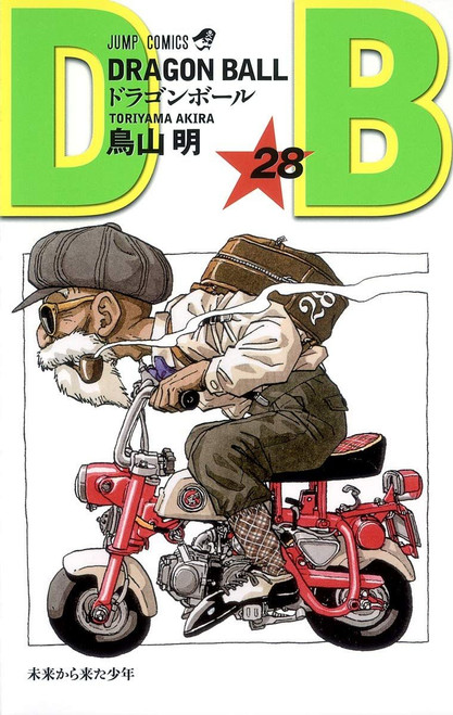 Shueisha Dragon Ball Vol.28 (Jump Comics) Manga **Japanese Language**
