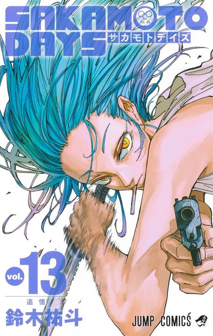 Shueisha Sakamoto Days Vol.13  (Jump Comics) Manga **Japanese Language**
