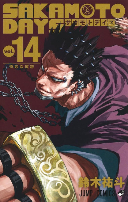 Shueisha Sakamoto Days Vol.14  (Jump Comics) Manga **Japanese Language**