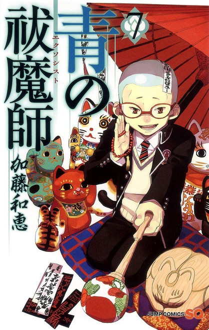 Shueisha Blue Exorcist  Vol.7  (Jump Comics) Manga **Japanese Language**