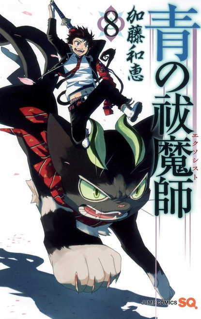 Shueisha Blue Exorcist  Vol.8  (Jump Comics) Manga **Japanese Language**
