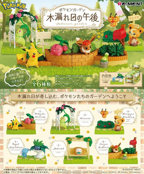 Re-ment Pokemon Garden Dappled Sunlight Afternoon 6 Pieces Box