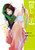 Oshi no Ko Vol. 12 (Young Jump Comics) Manga **Japanese Language**